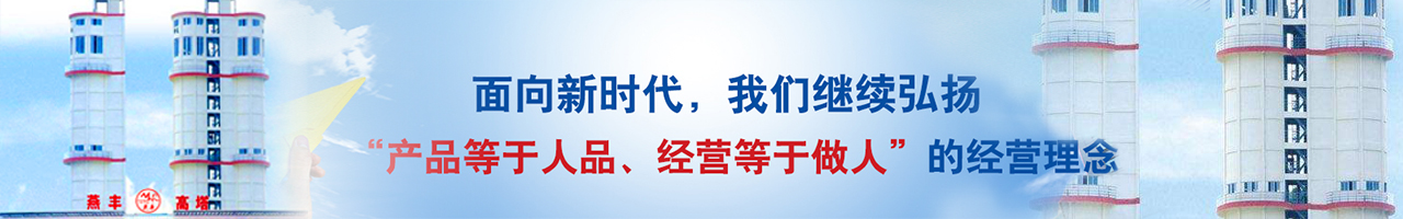 唐山凯发k8国际首页登录复合肥有限公司