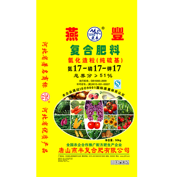 凯发k8国际首页登录复合肥厂家告诉大家玉米追肥用尿素好还是复合肥好？