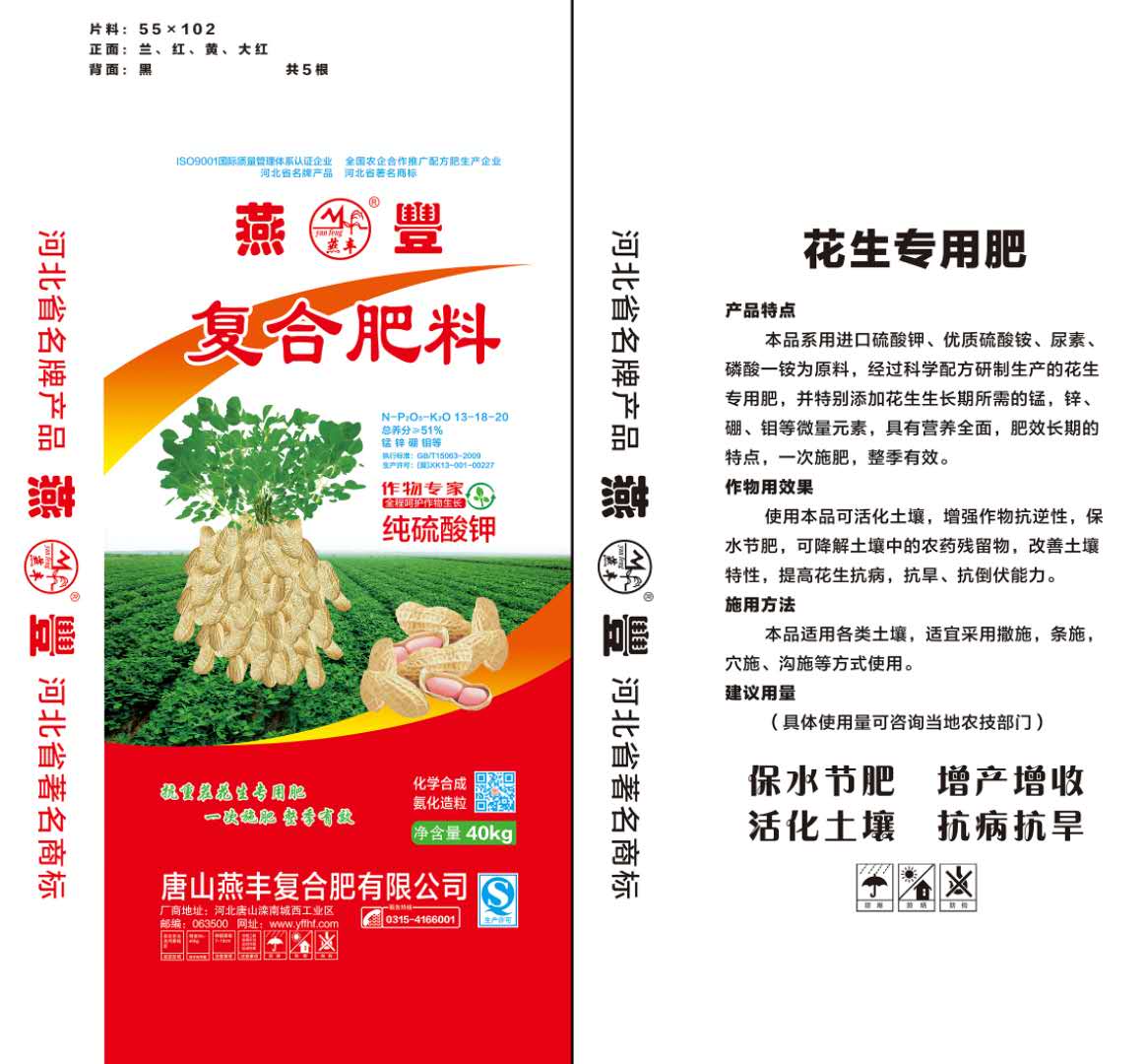 今年复合肥生产厂家的肥料造假猖獗，你被“套路”了吗？