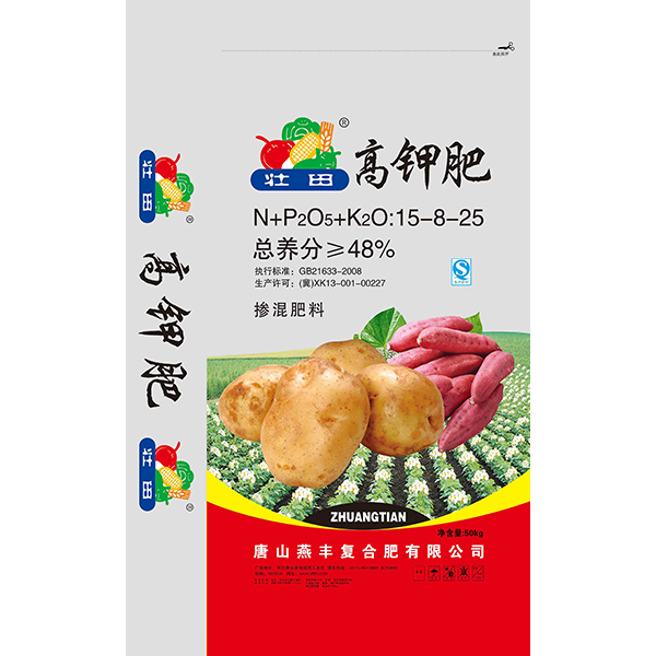 复合肥生产厂家的复合肥原料大涨，冬储涨价或成定局，得考虑考虑备货了